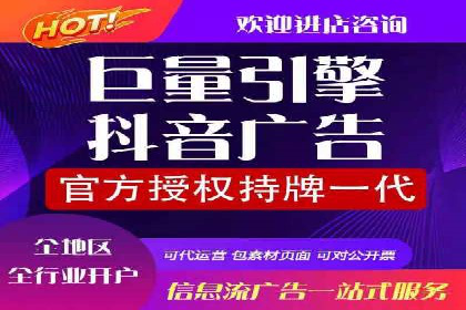 初探SEM托管代运营：广告优化的新趋势